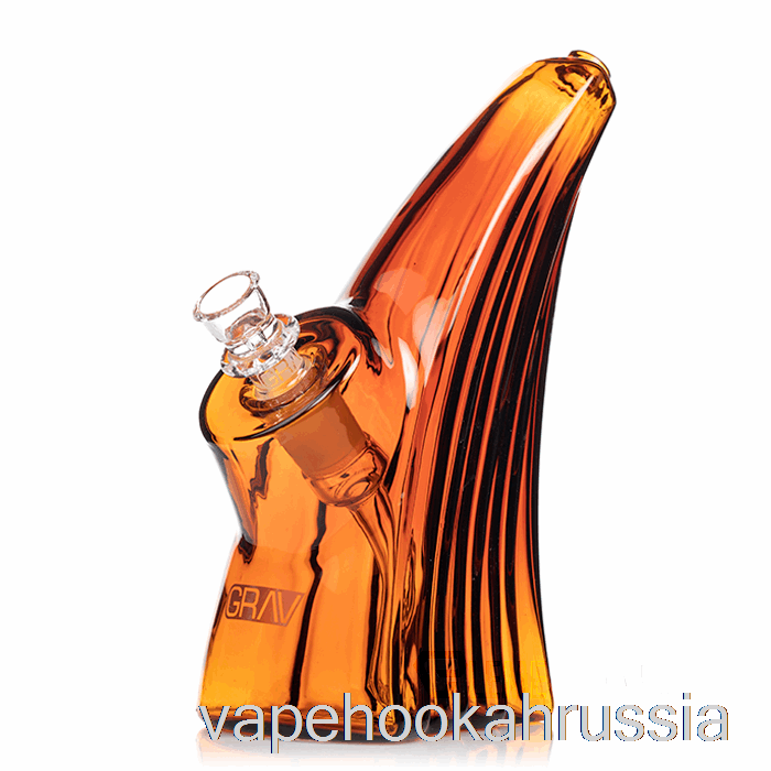 Vape Russia Grav Wave Bubbler Янтарный